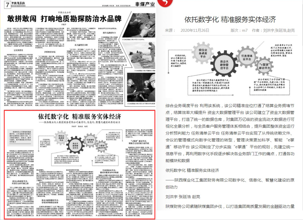 QQ截图20201204111233.png